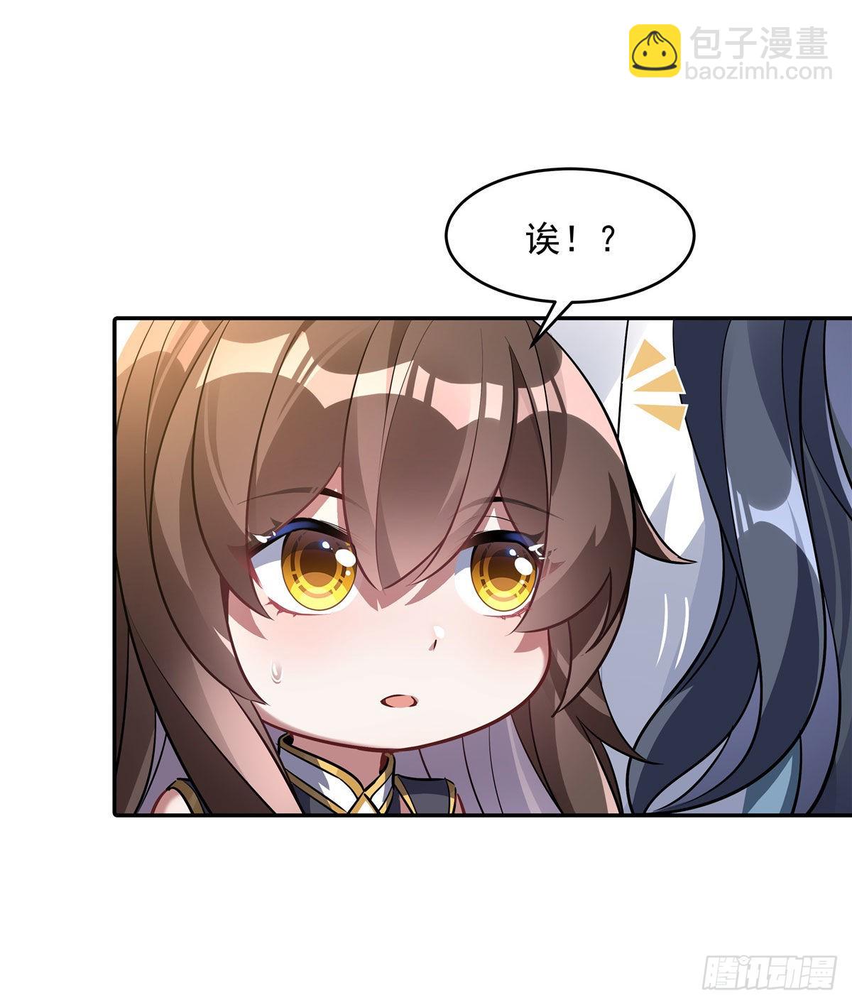 第81话 明明是我先的(1/2)-第82话