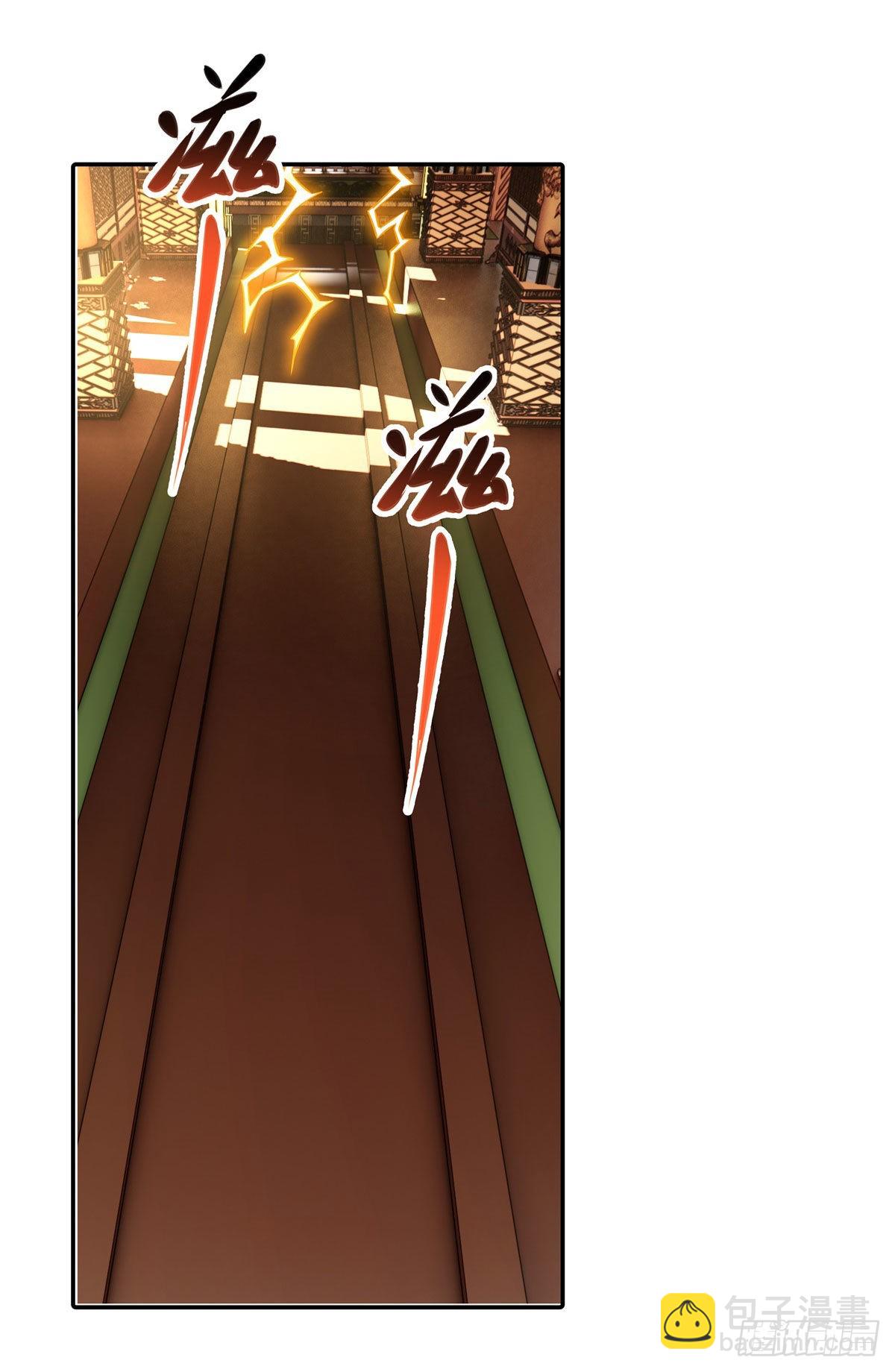 第81话 明明是我先的(1/2)-第82话