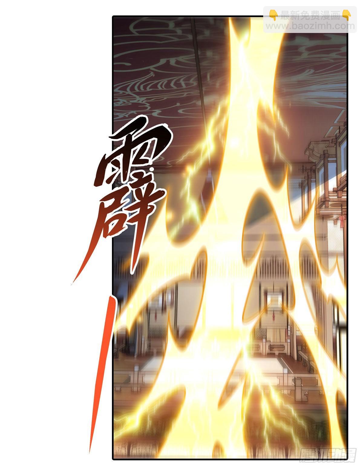 第81话 明明是我先的(1/2)-第82话