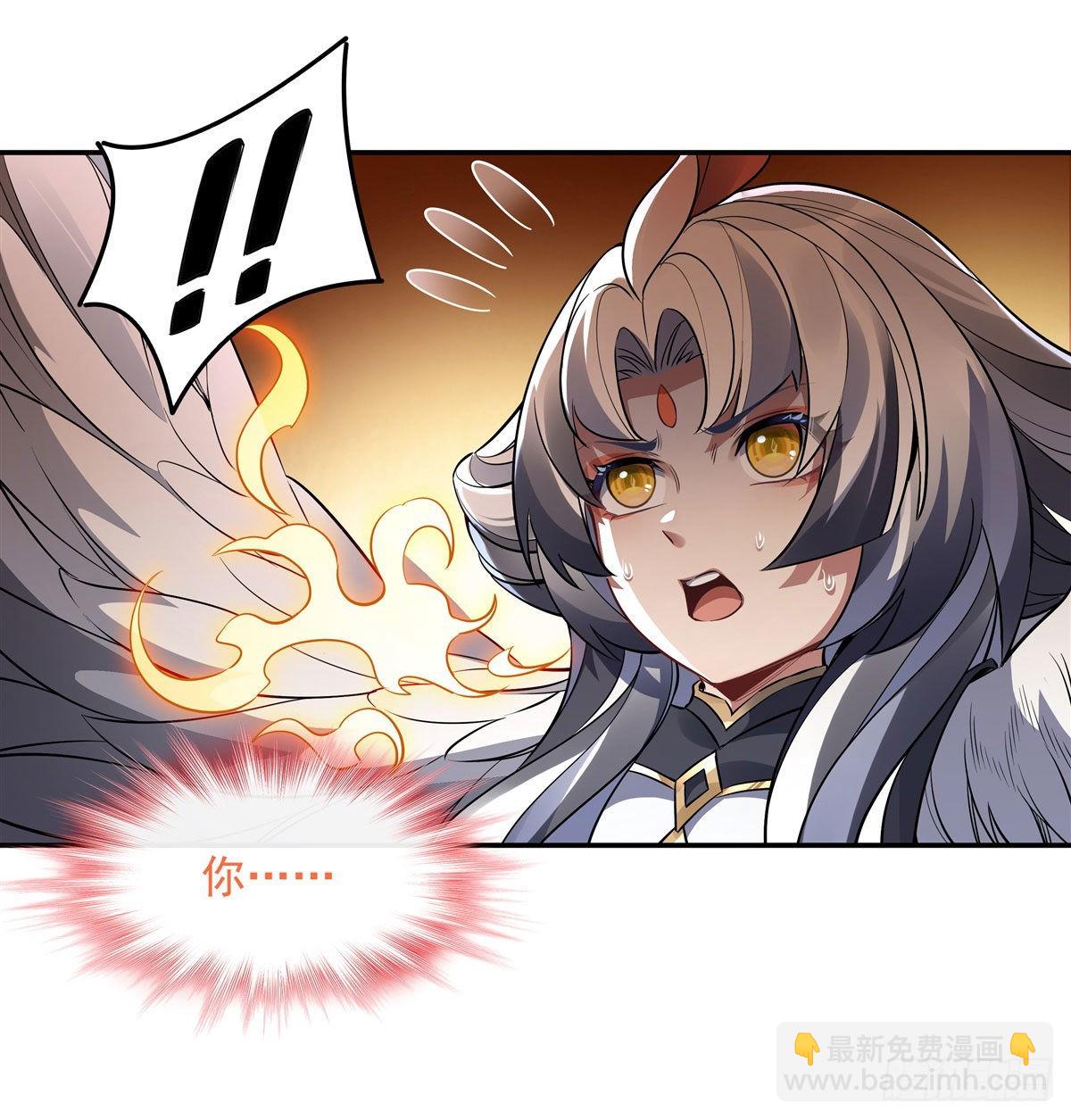 第83话 诸天第一(1/2)-第84话