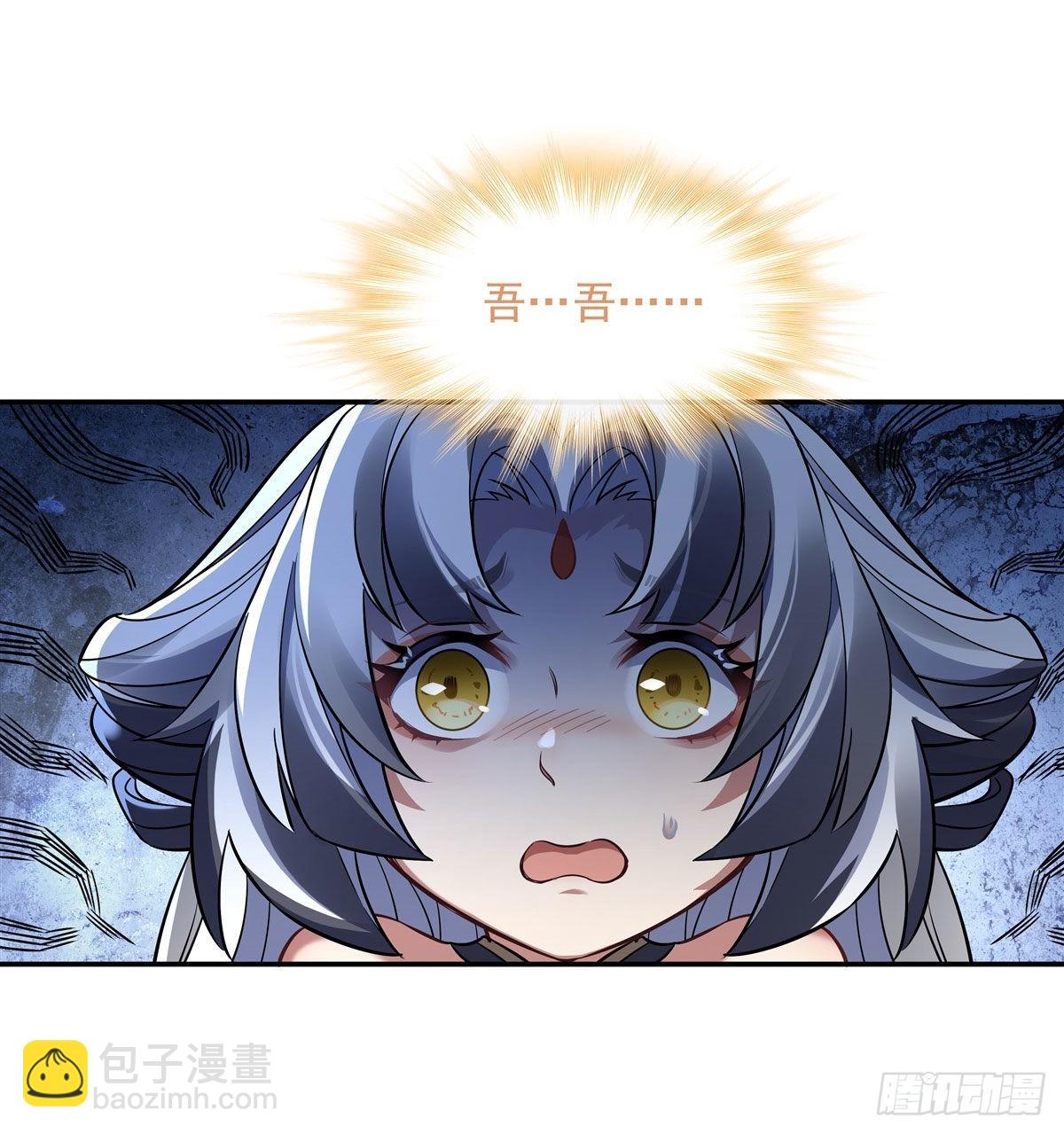 第83话 诸天第一(1/2)-第84话