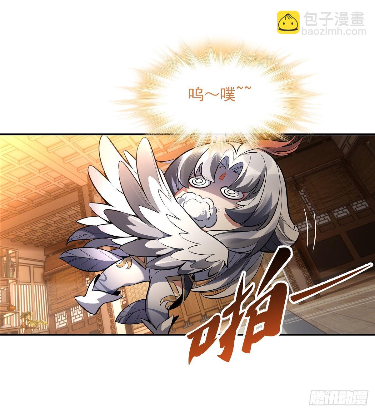 第83话 诸天第一(1/2)-第84话
