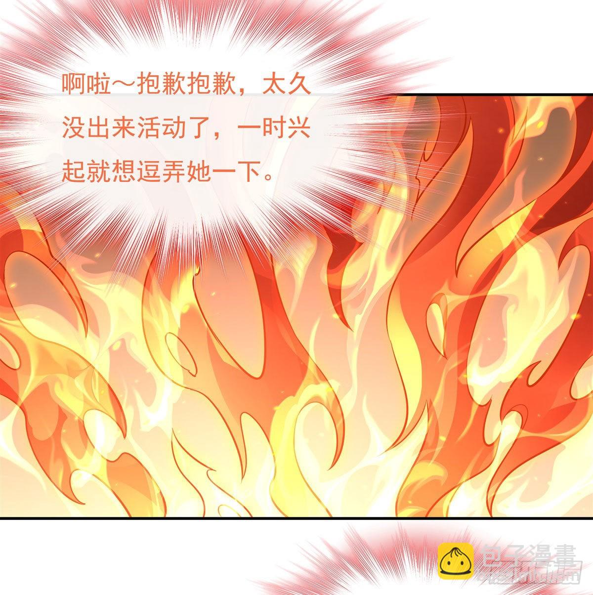 第83话 诸天第一(1/2)-第84话