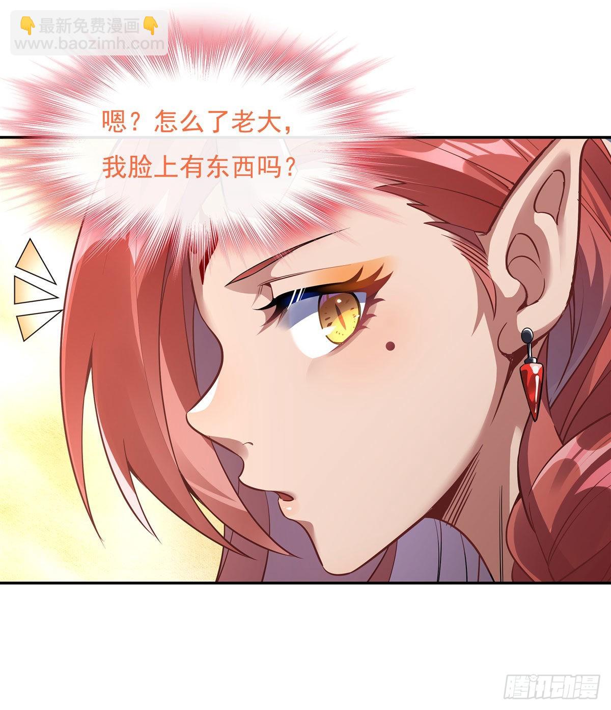 第83话 诸天第一(1/2)-第84话