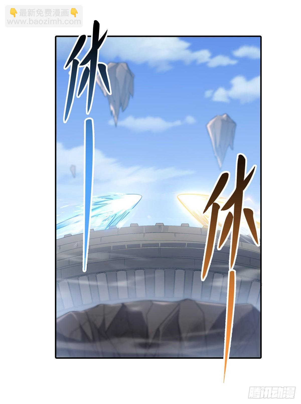 第83话 诸天第一(1/2)-第84话