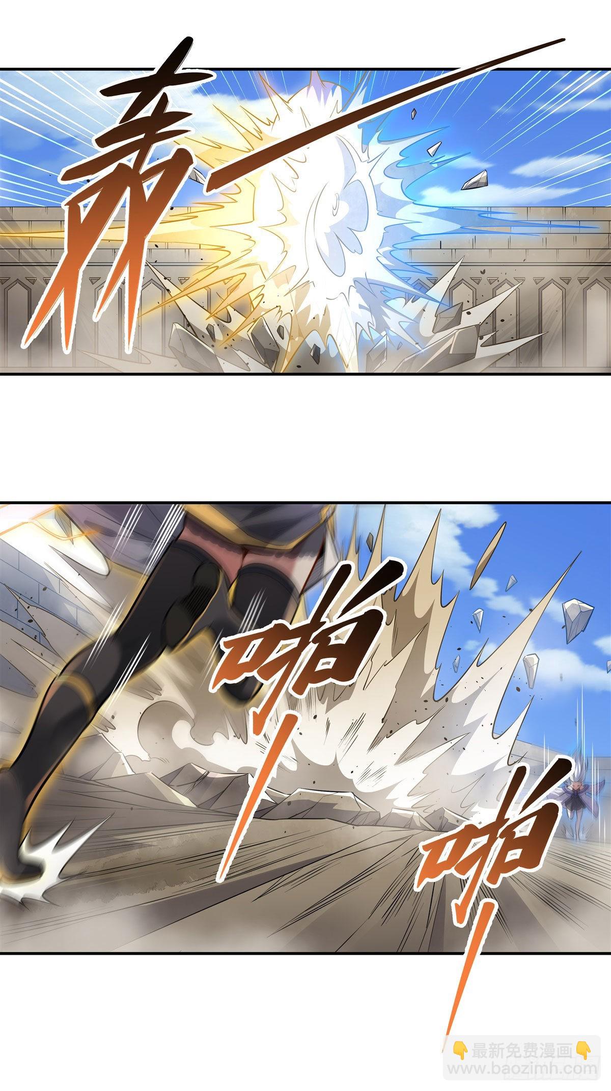 第83话 诸天第一(1/2)-第84话