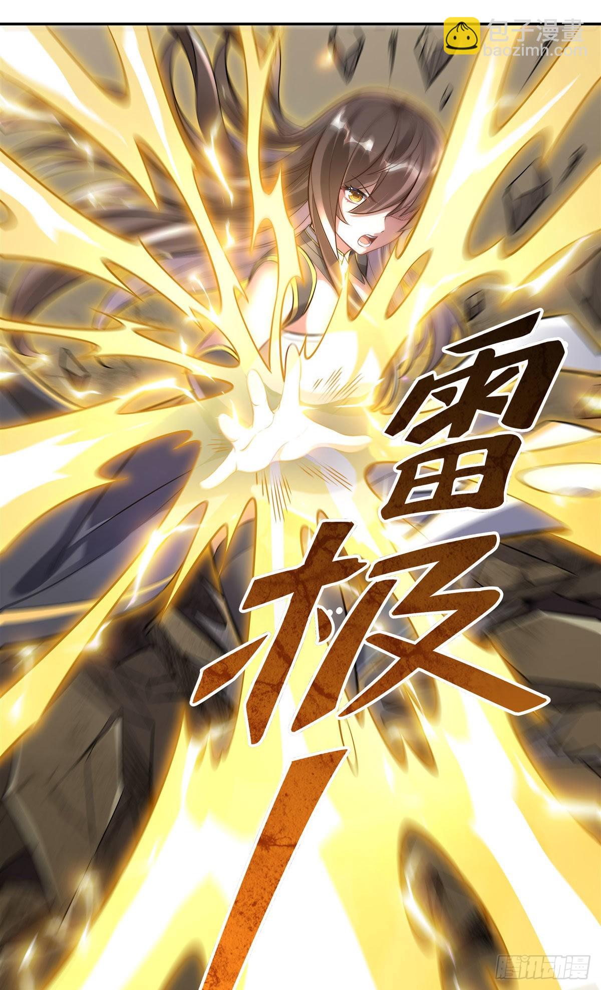 第83话 诸天第一(1/2)-第84话