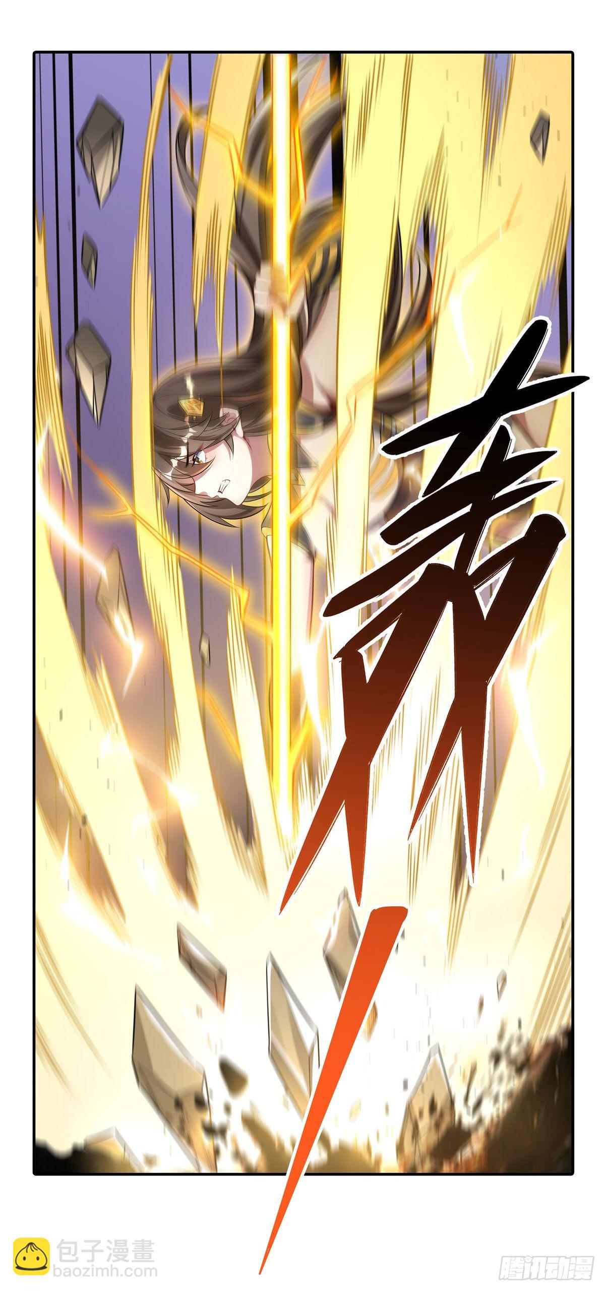 第83话 诸天第一(1/2)-第84话