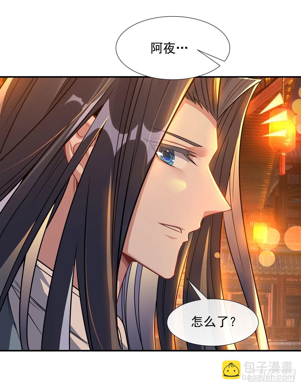第85话 道尊的奖励(1/2)-第86话