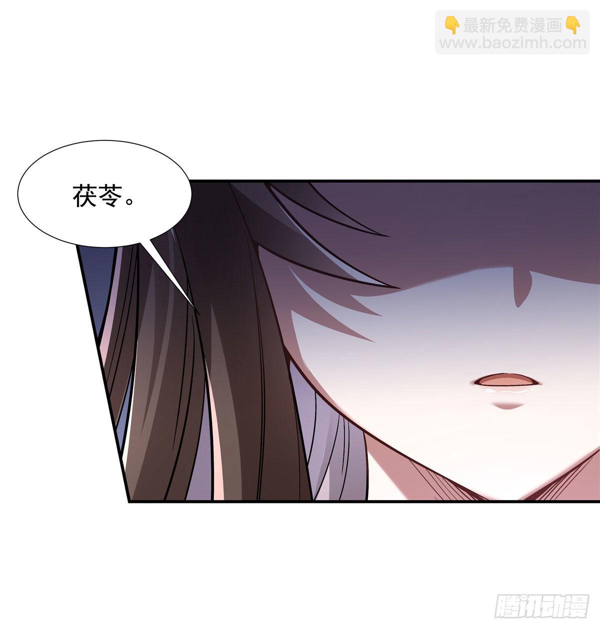 第87话 万象天劫(1/2)-第88话