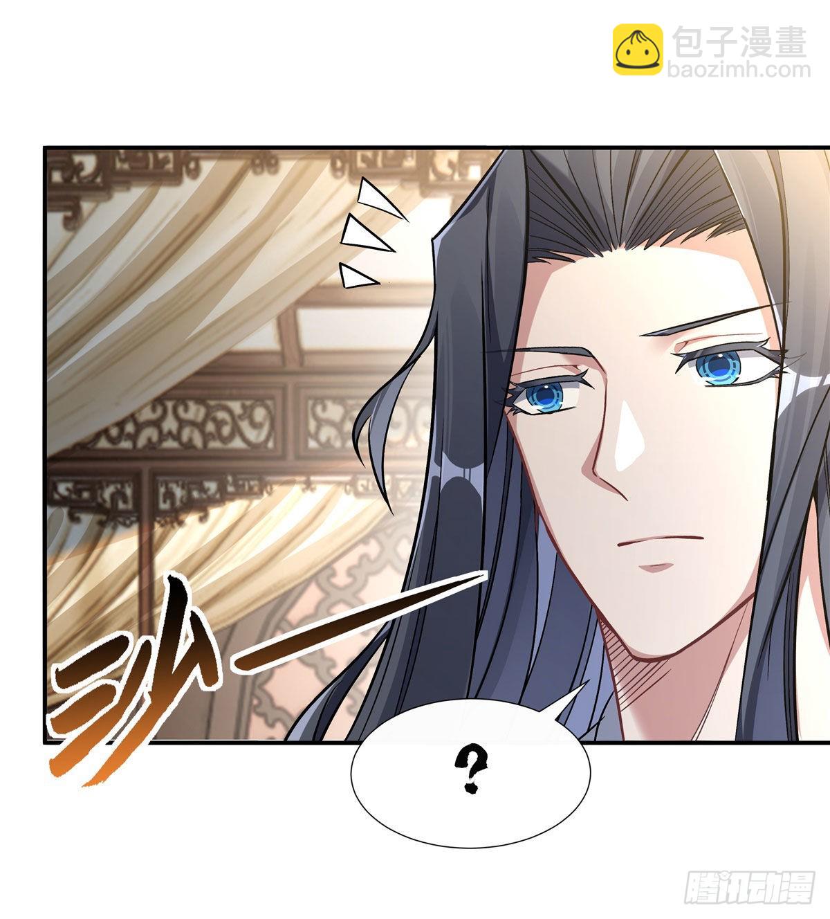 第89话 膝枕(1/2)-第90话