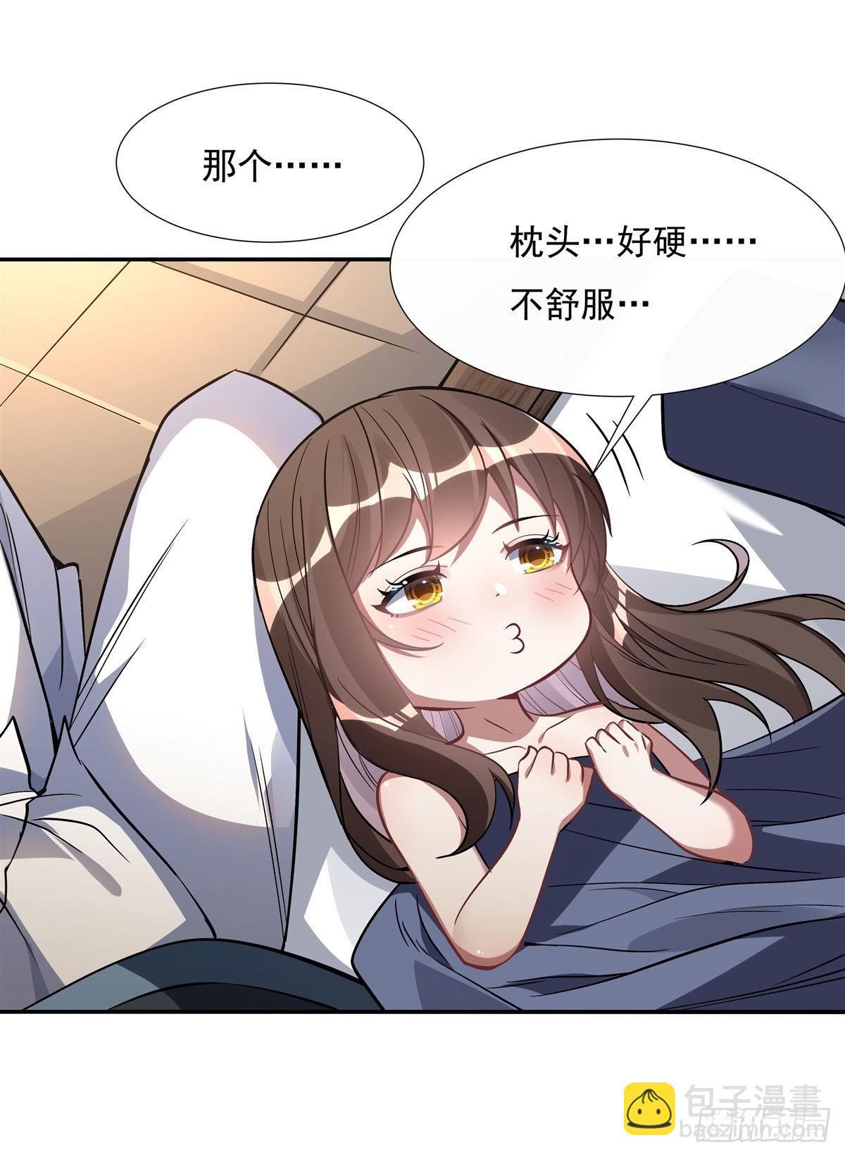 第89话 膝枕(1/2)-第90话
