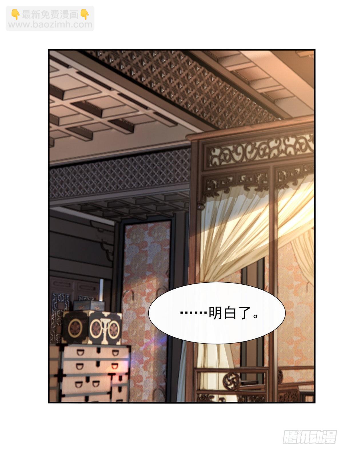 第89话 膝枕(1/2)-第90话