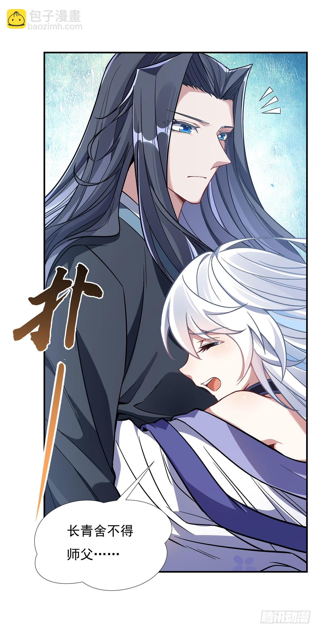 第91话 新的旅途-第92话