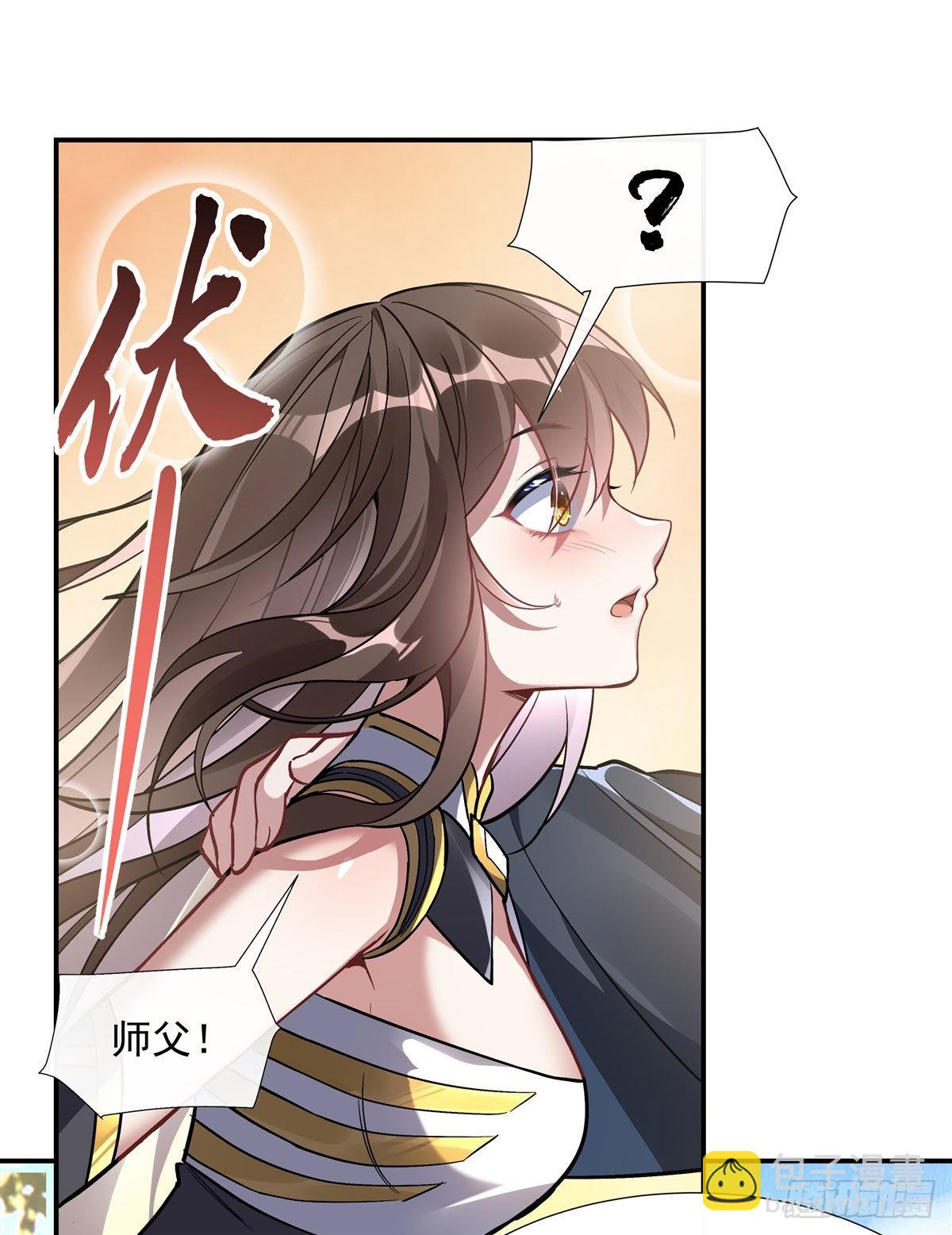 第91话 新的旅途-第92话