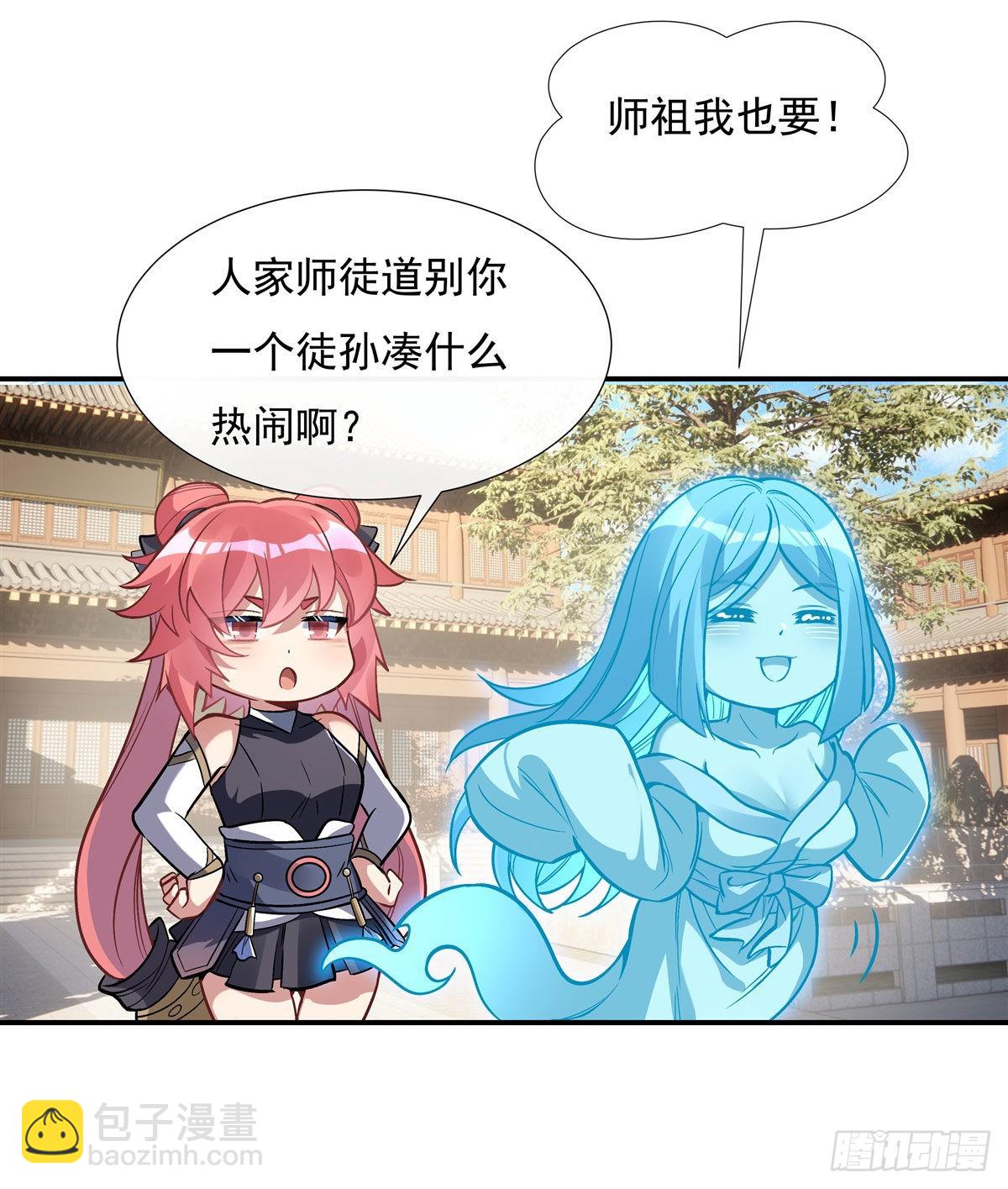 第91话 新的旅途-第92话