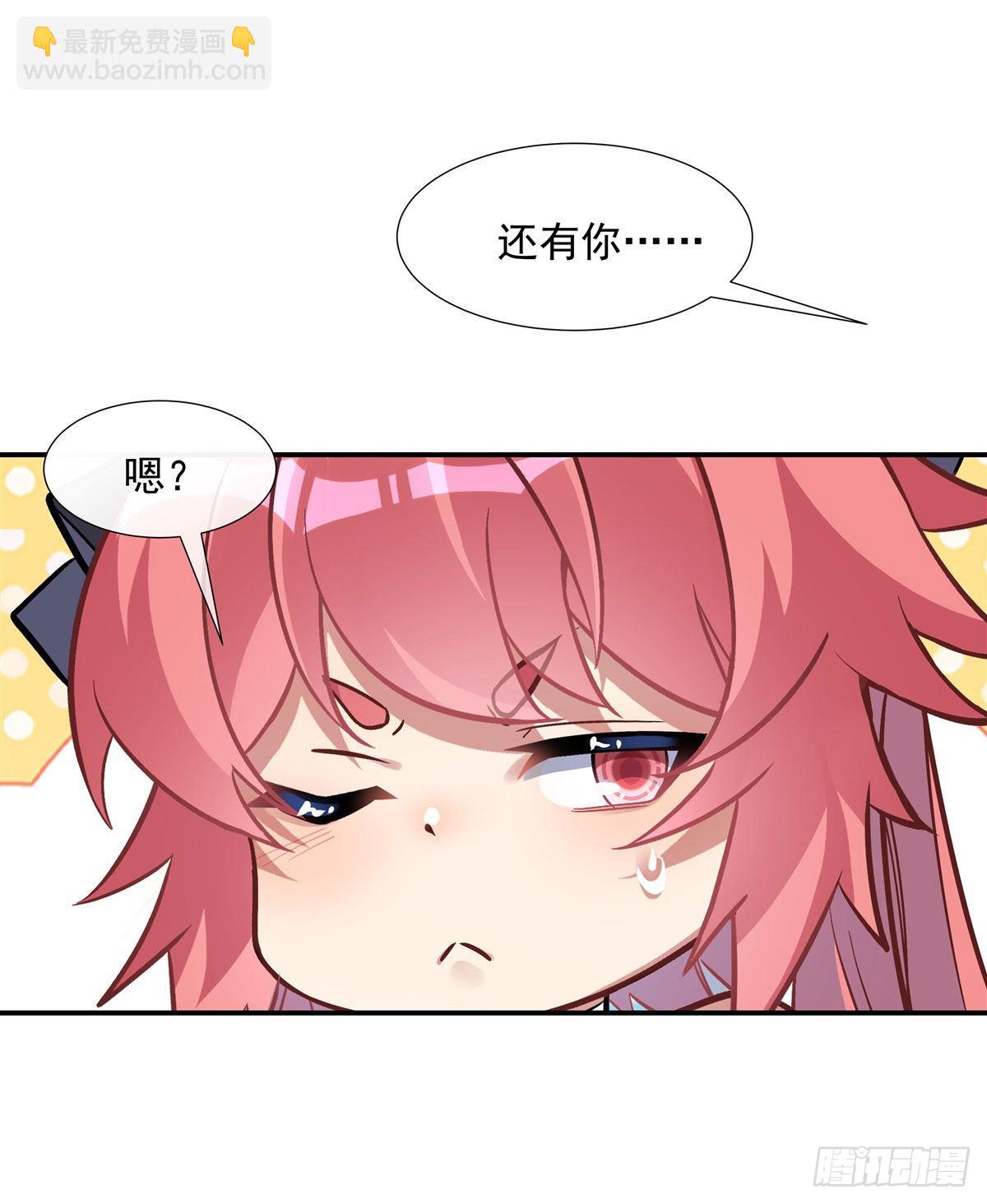第91话 新的旅途-第92话