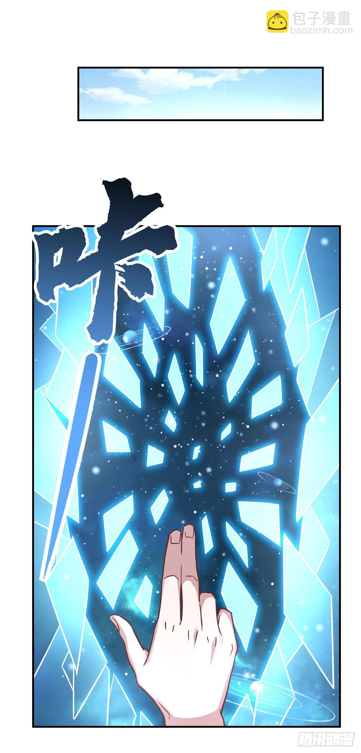 第91话 新的旅途-第92话