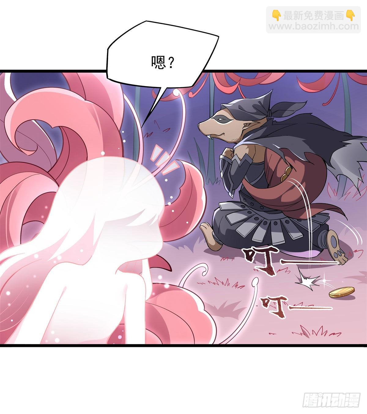 第91话 新的旅途-第92话