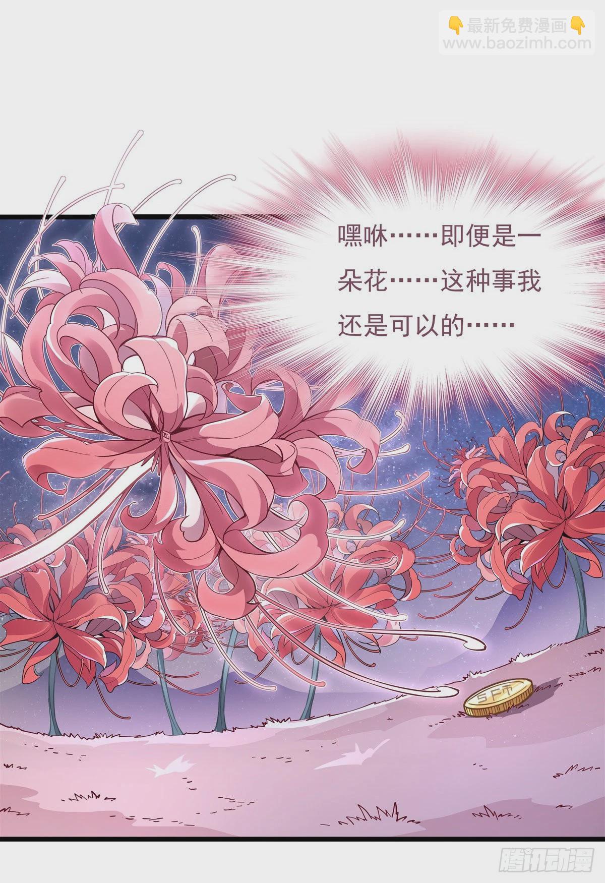第91话 新的旅途-第92话