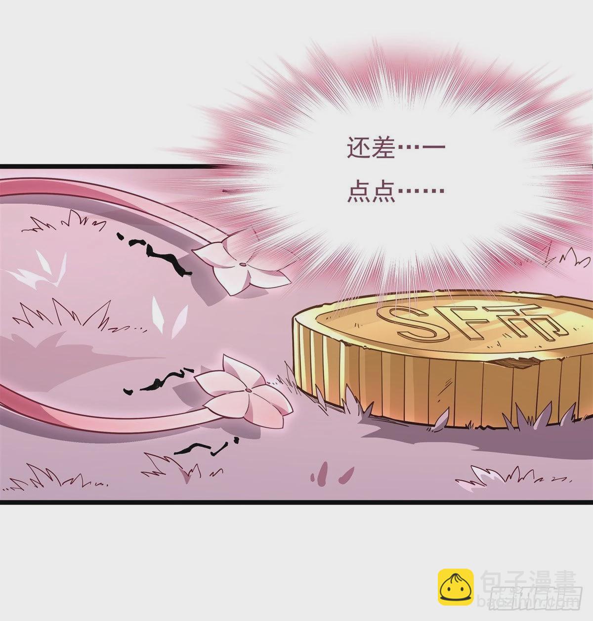 第91话 新的旅途-第92话