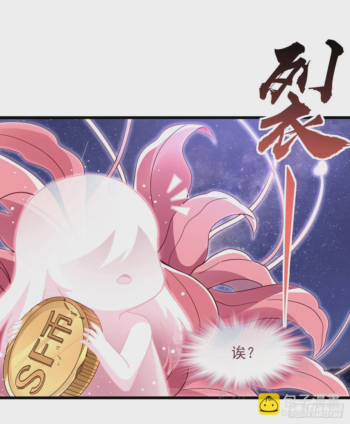 第91话 新的旅途-第92话
