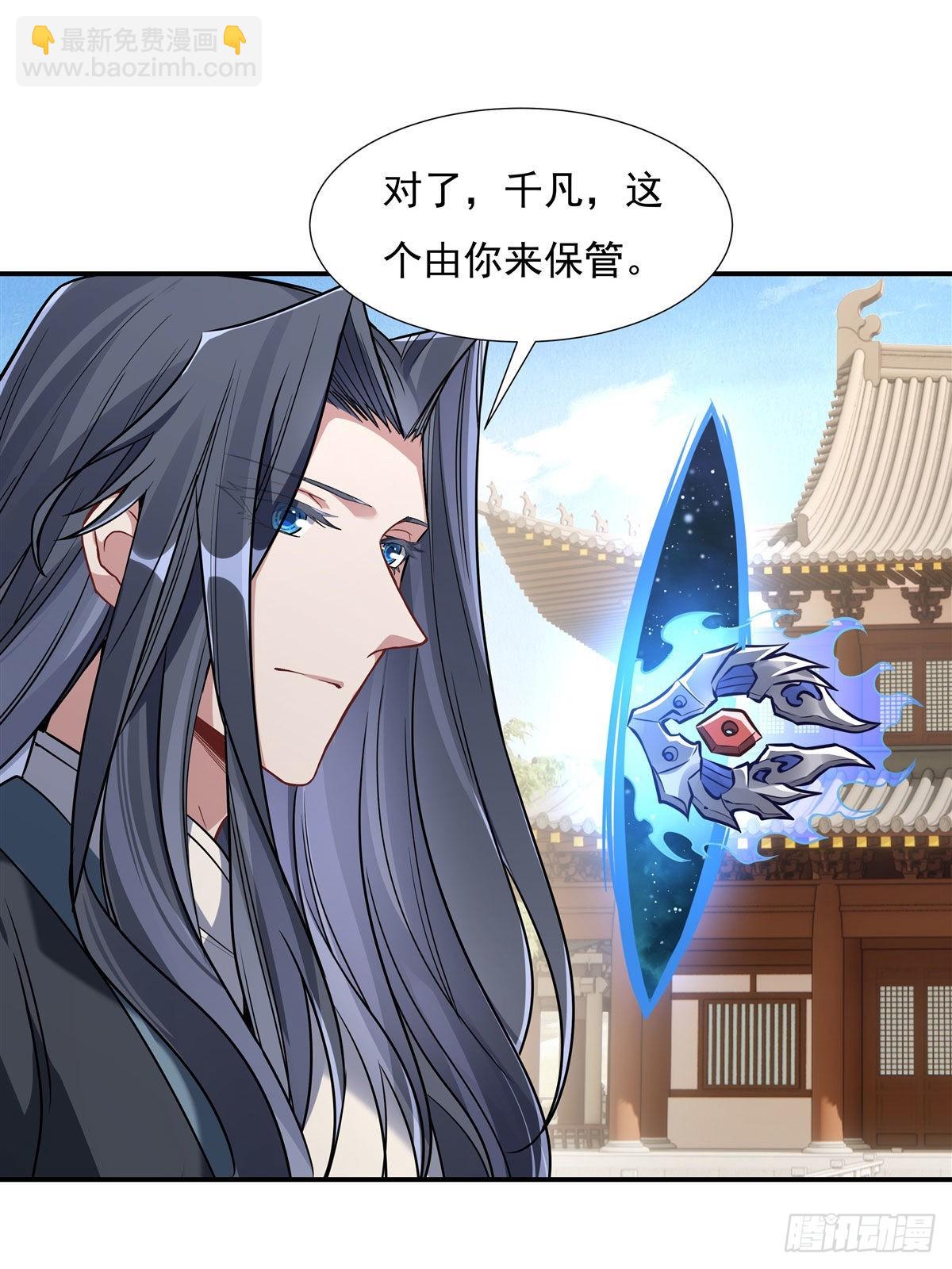 第91话 新的旅途-第92话
