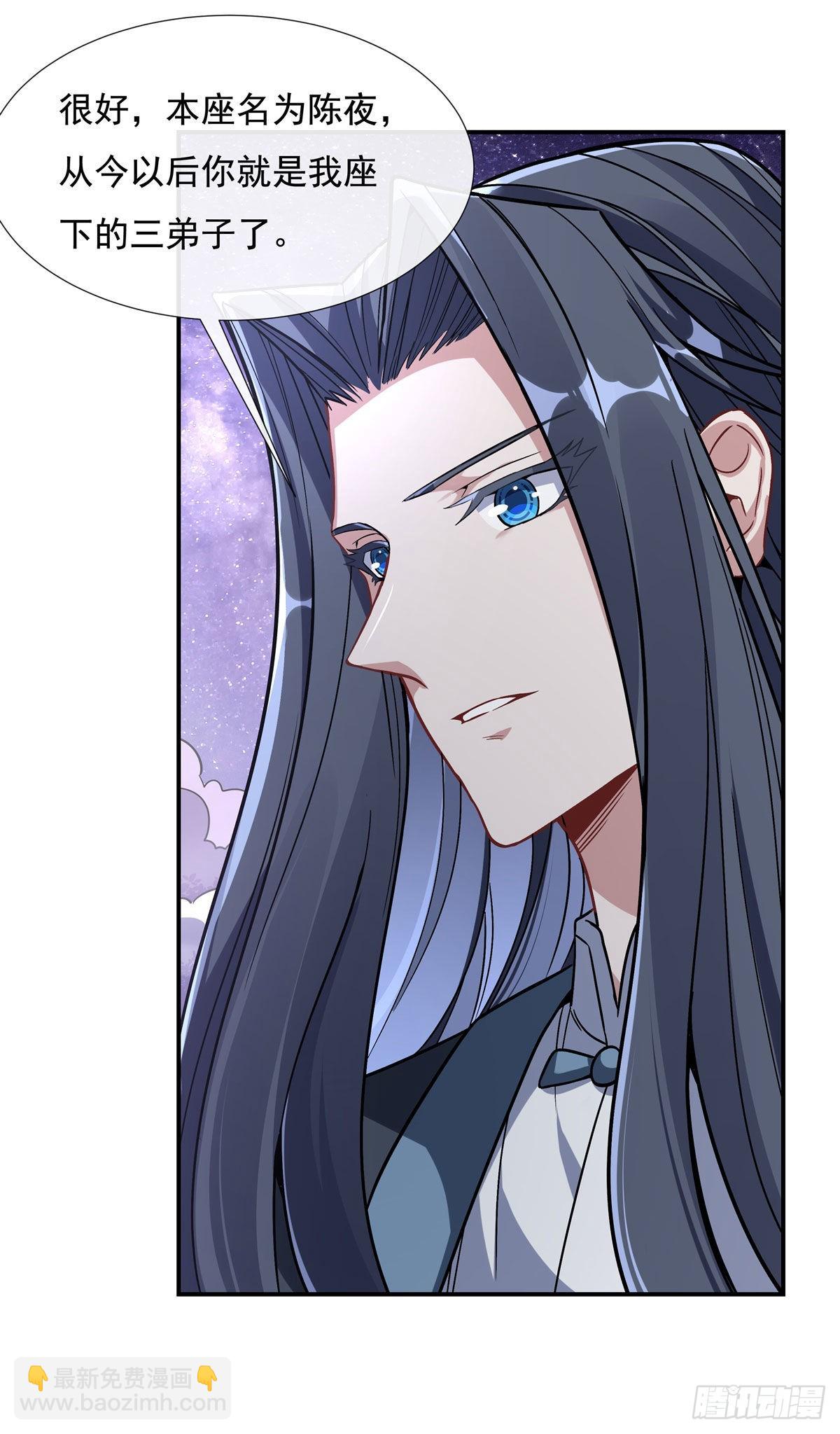 第93话 弱小无助还不好吃(1/2)-第94话