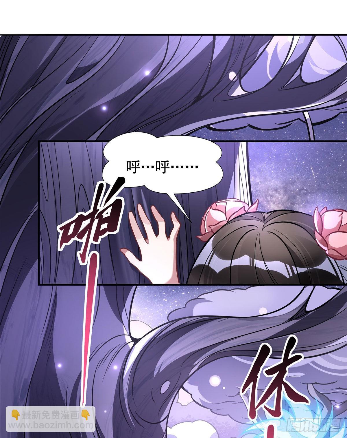 第93话 弱小无助还不好吃(1/2)-第94话