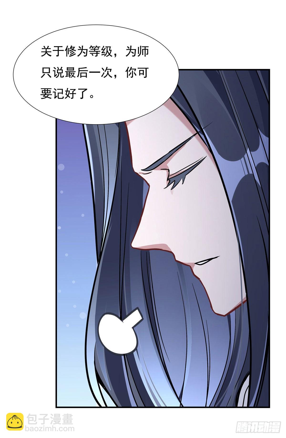 第93话 弱小无助还不好吃(1/2)-第94话