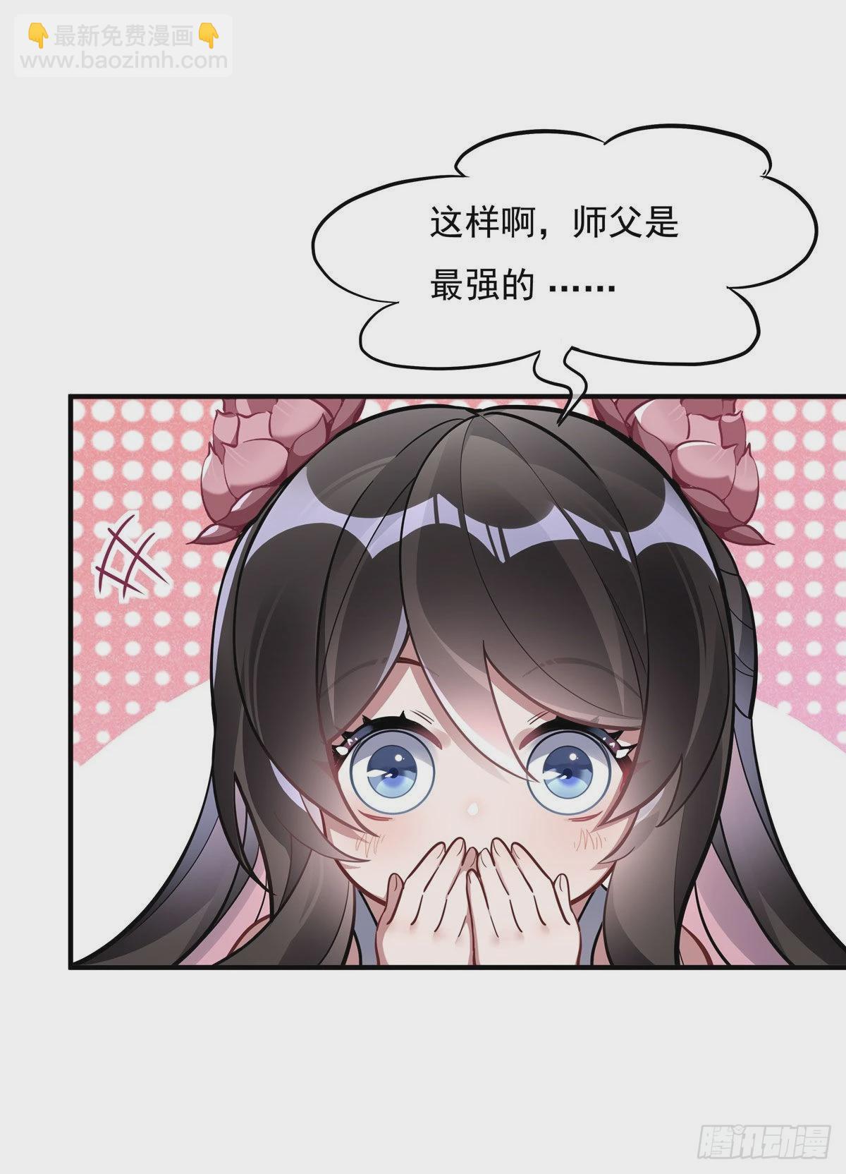第93话 弱小无助还不好吃(1/2)-第94话