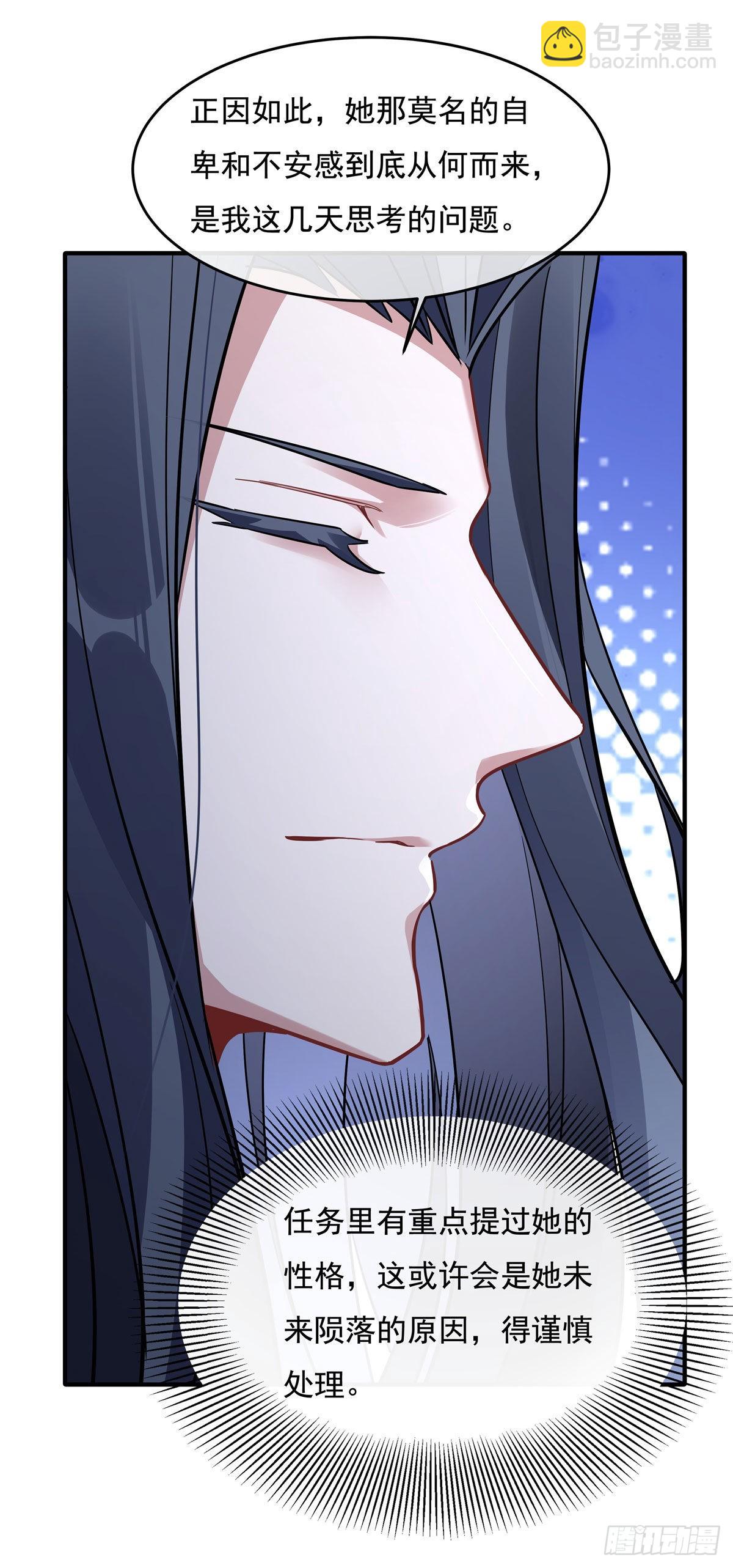 第93话 弱小无助还不好吃(1/2)-第94话