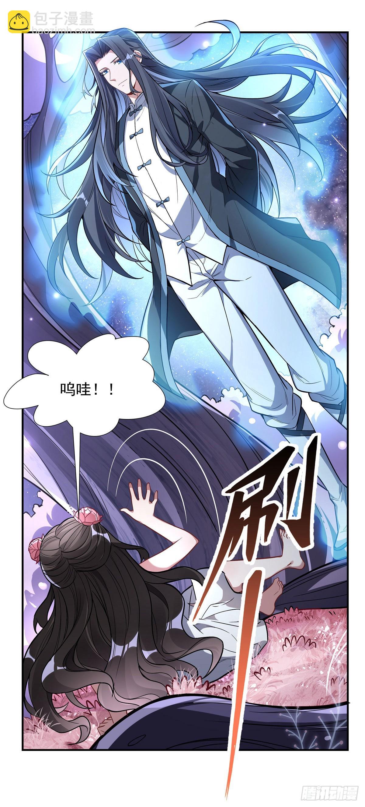 第93话 弱小无助还不好吃(1/2)-第94话