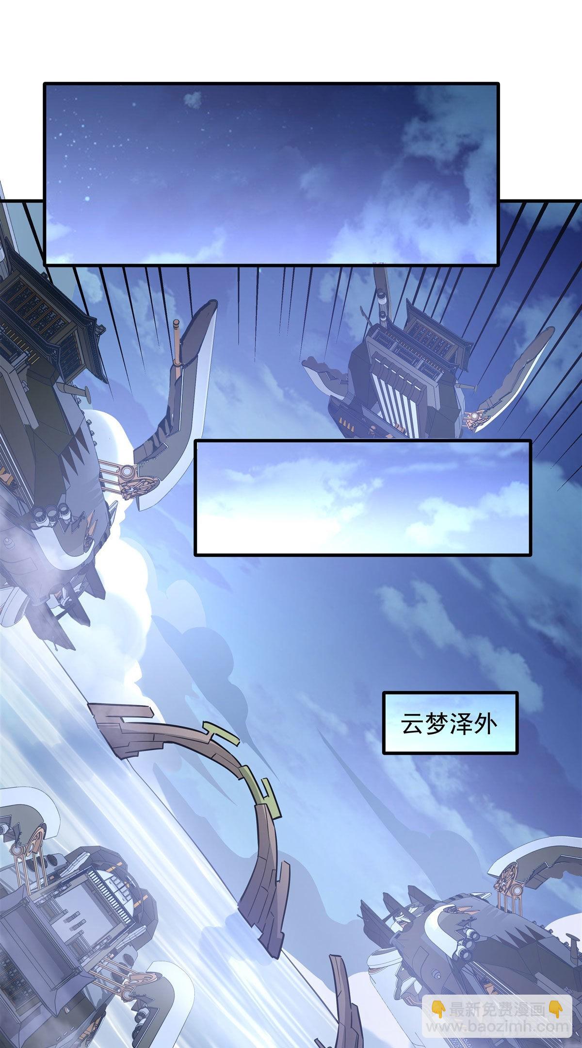 第93话 弱小无助还不好吃(1/2)-第94话