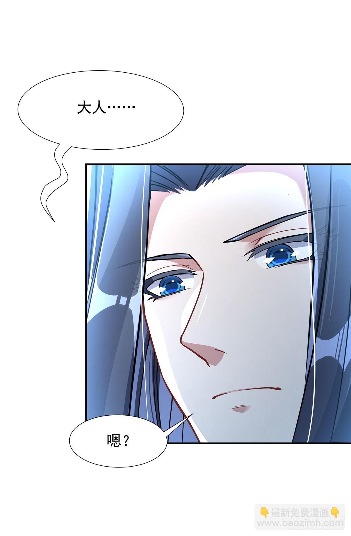 第93话 弱小无助还不好吃(1/2)-第94话
