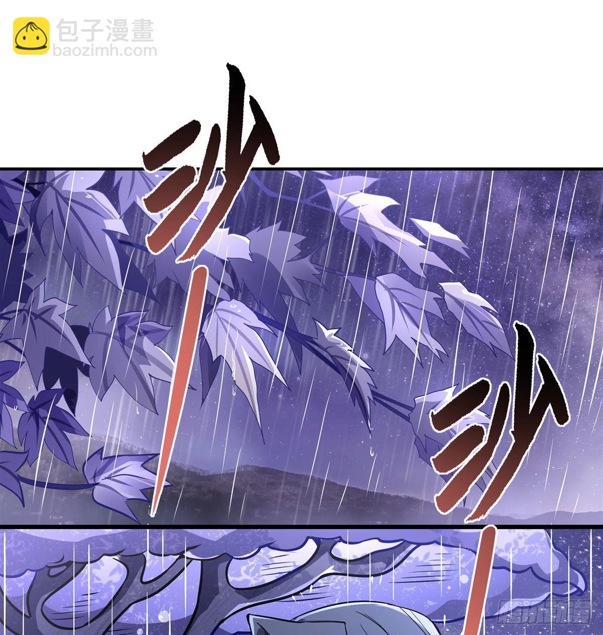 第95话 被修改的记忆(1/2)-第96话