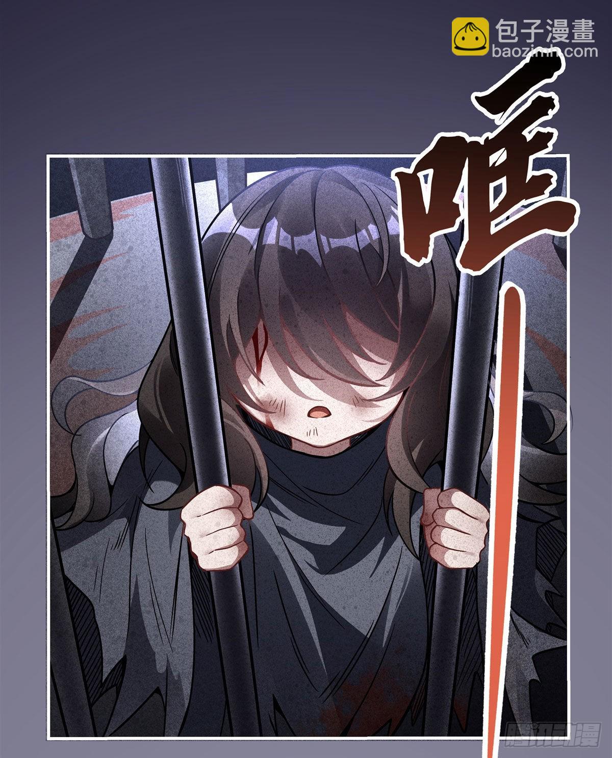 第95话 被修改的记忆(1/2)-第96话