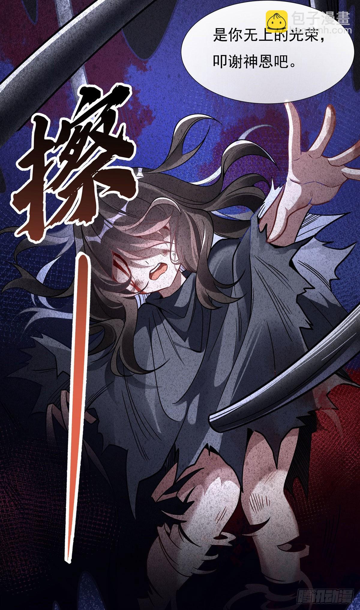 第95话 被修改的记忆(1/2)-第96话