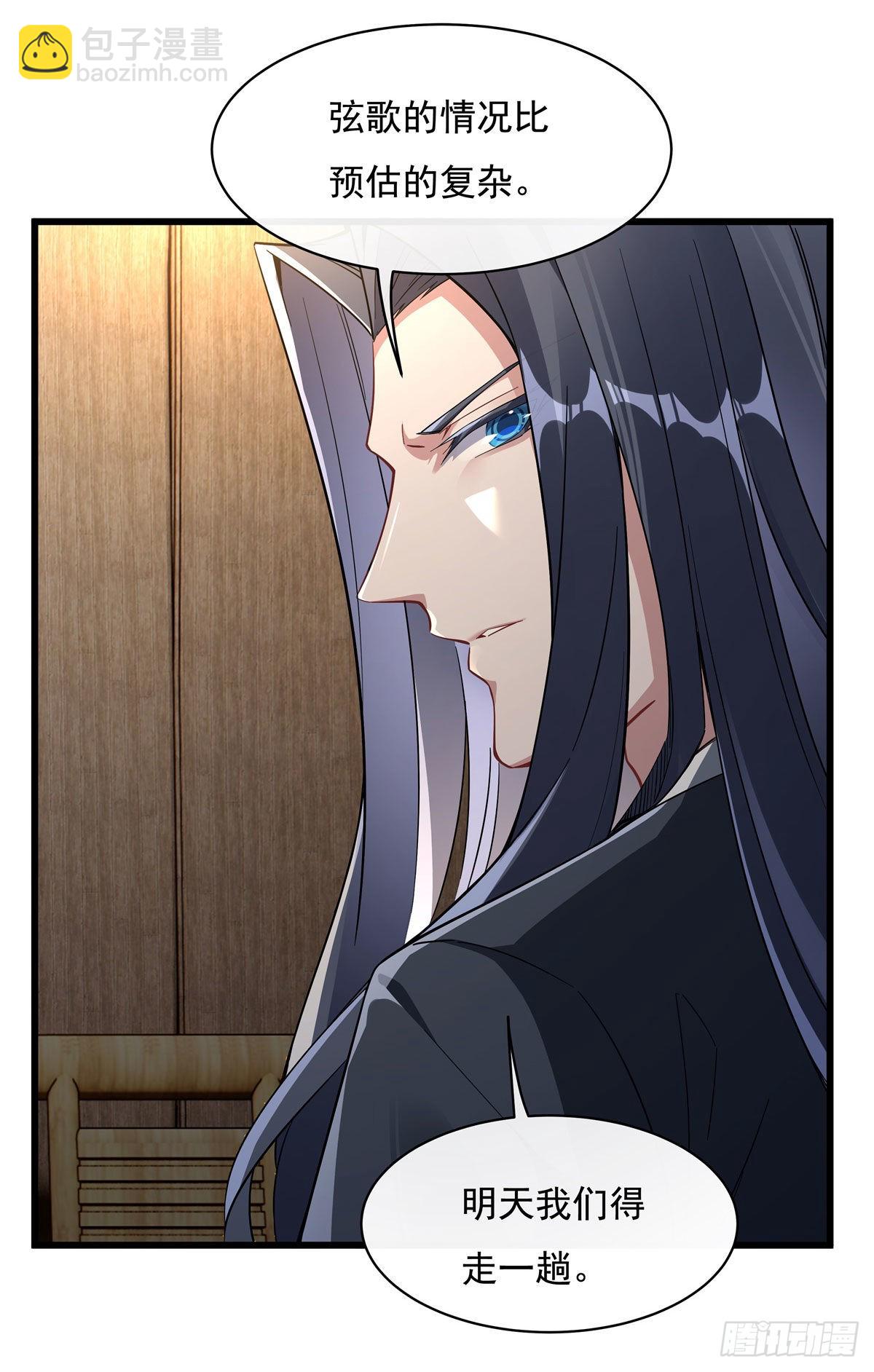 第95话 被修改的记忆(1/2)-第96话