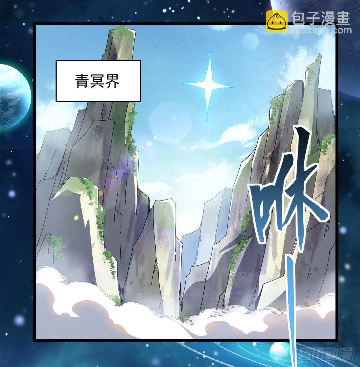 第95话 被修改的记忆(1/2)-第96话
