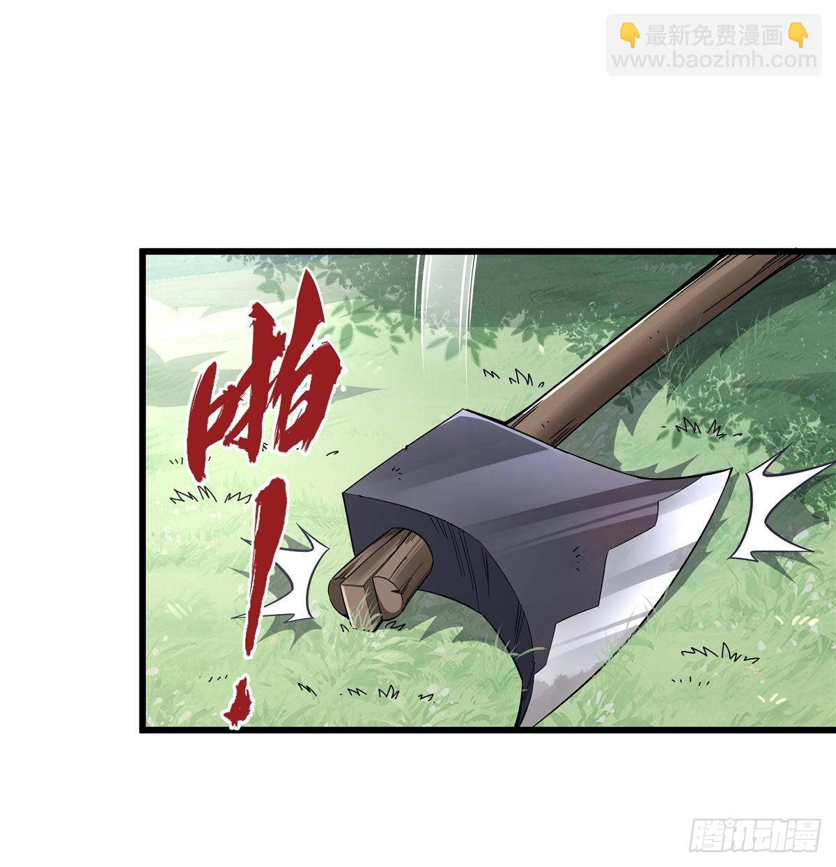 第95话 被修改的记忆(1/2)-第96话