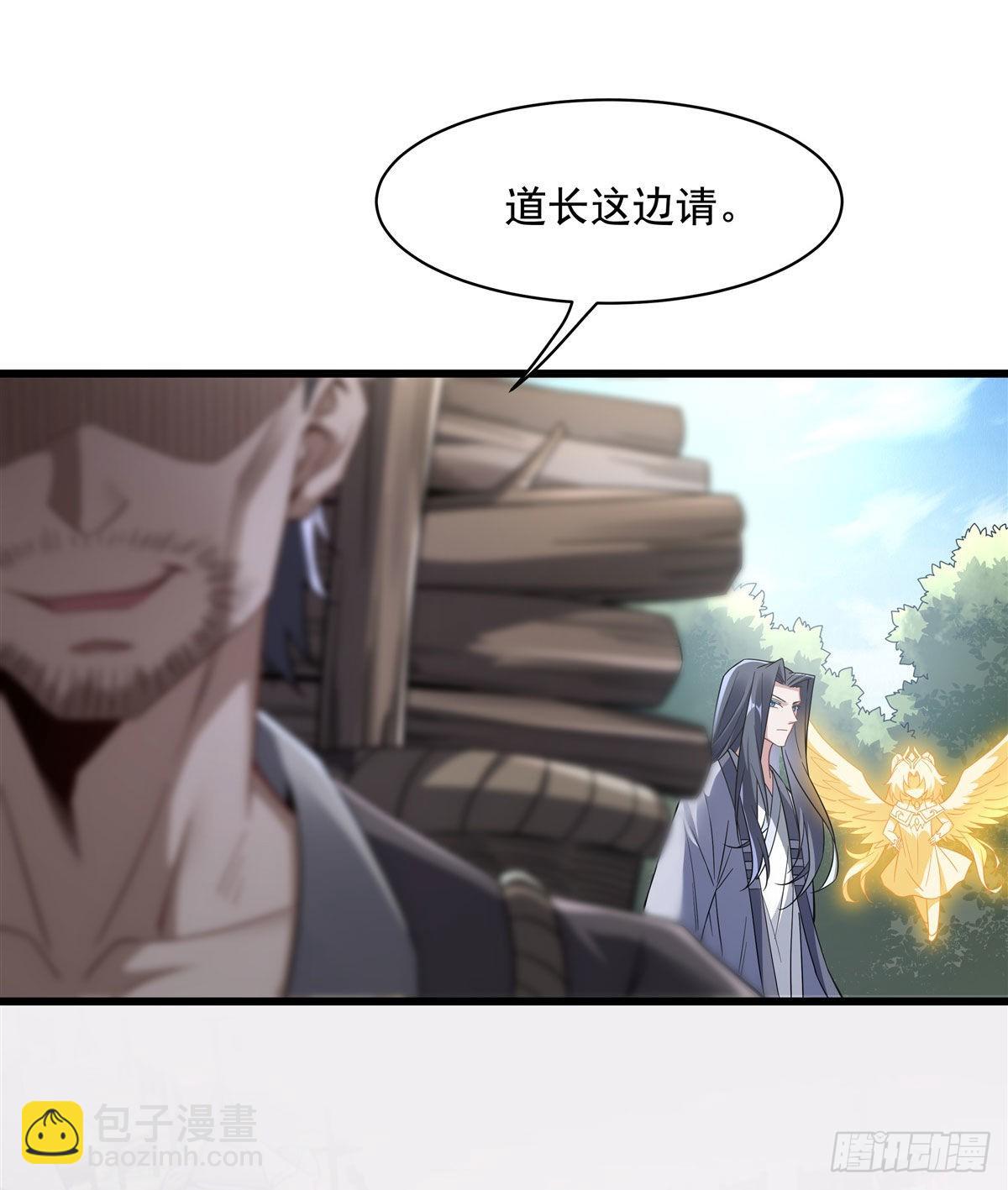 第95话 被修改的记忆(1/2)-第96话