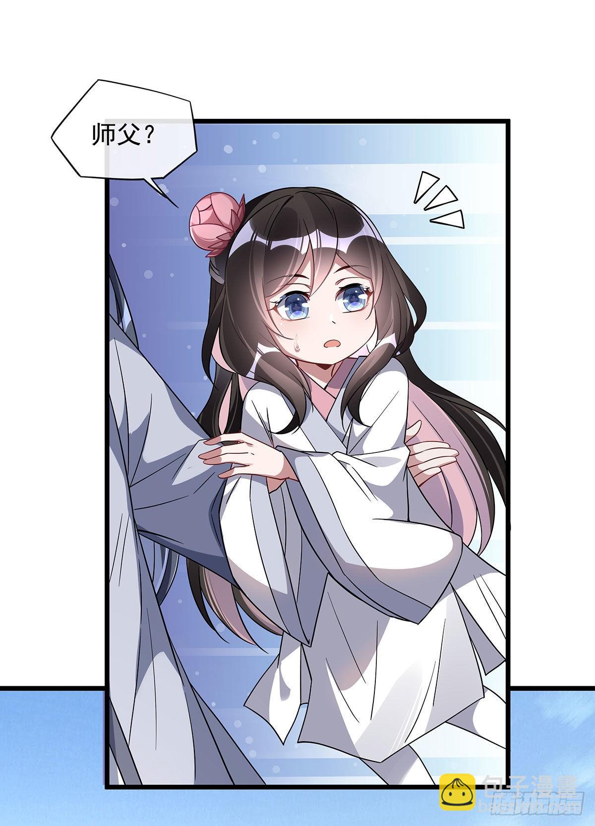 第95话 被修改的记忆(1/2)-第96话