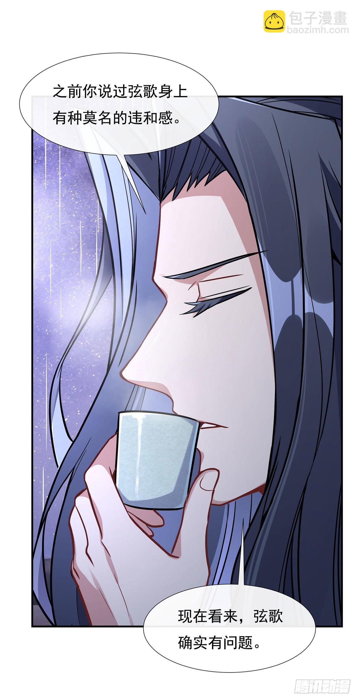 第95话 被修改的记忆(1/2)-第96话