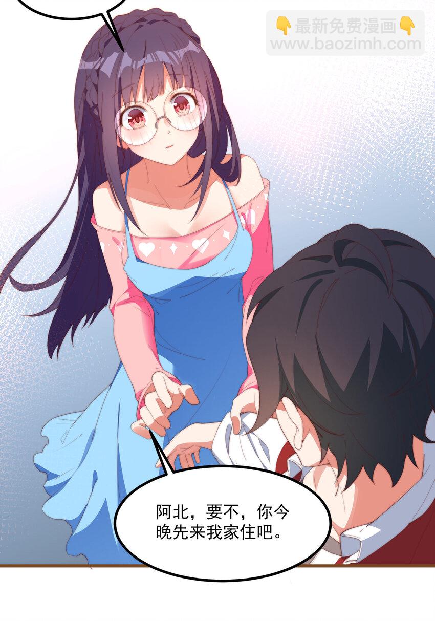 2 似是而非的曾经(1/2)-第2话