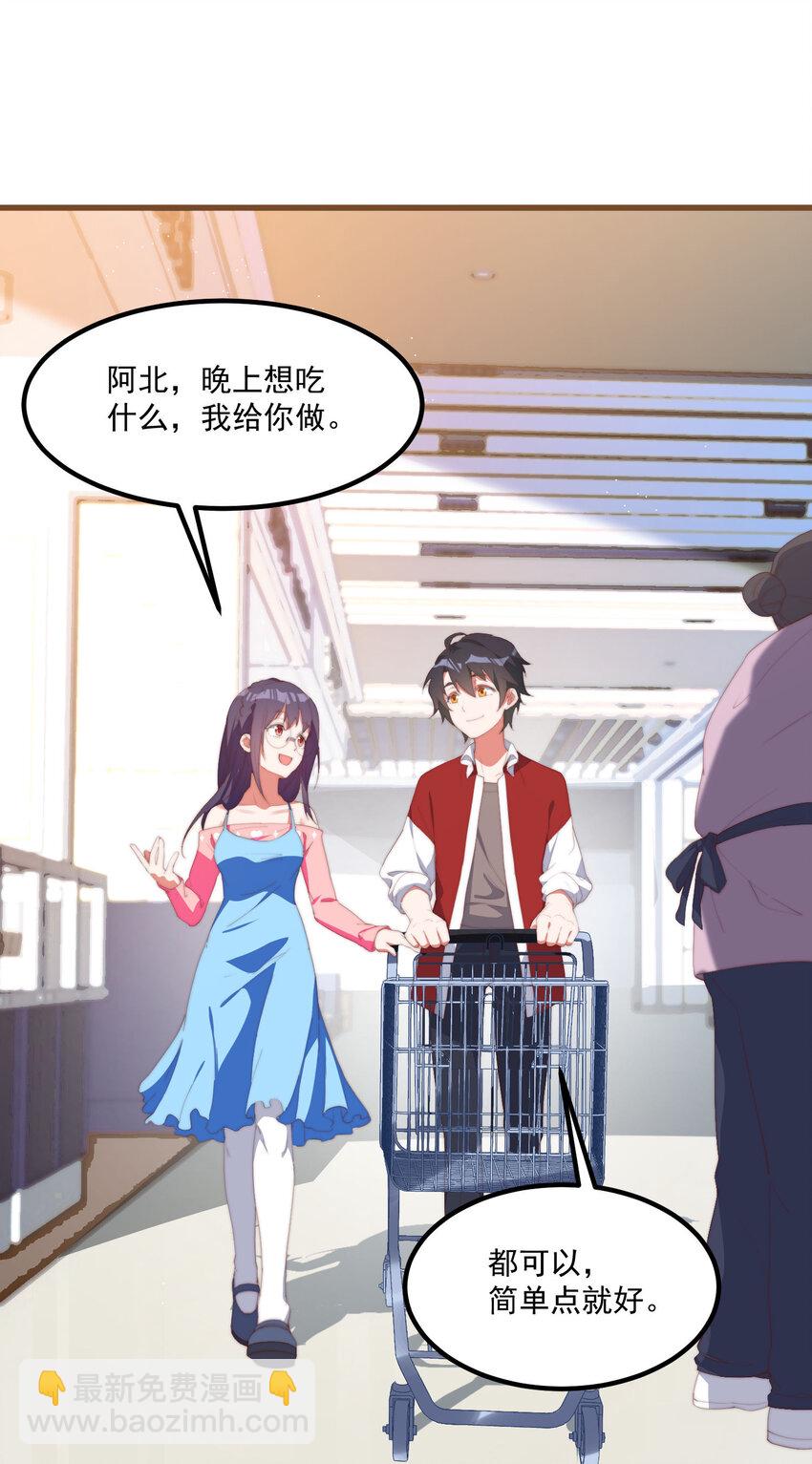 2 似是而非的曾经(1/2)-第2话