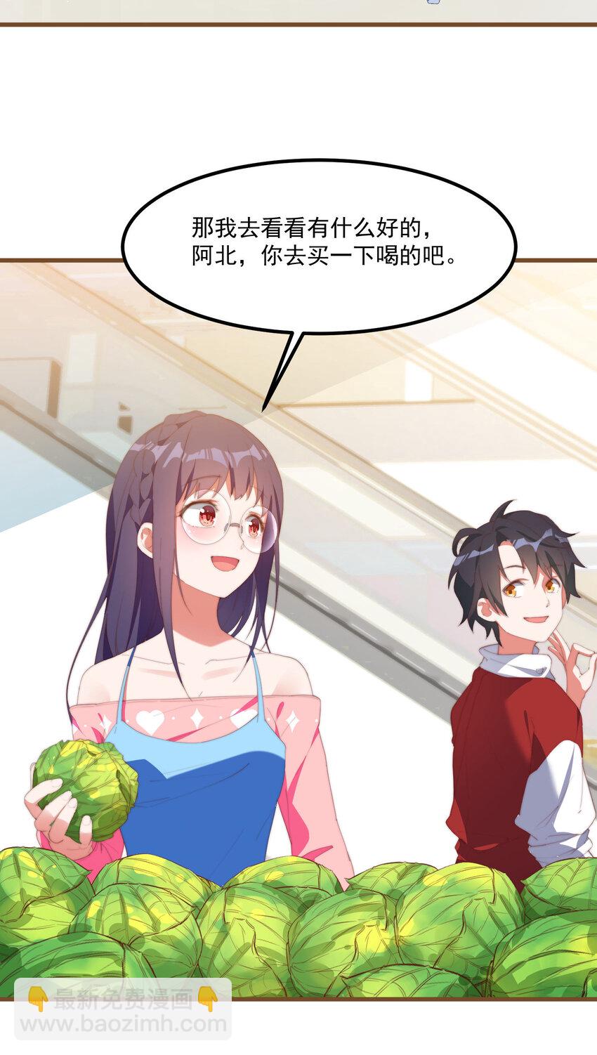 2 似是而非的曾经(1/2)-第2话