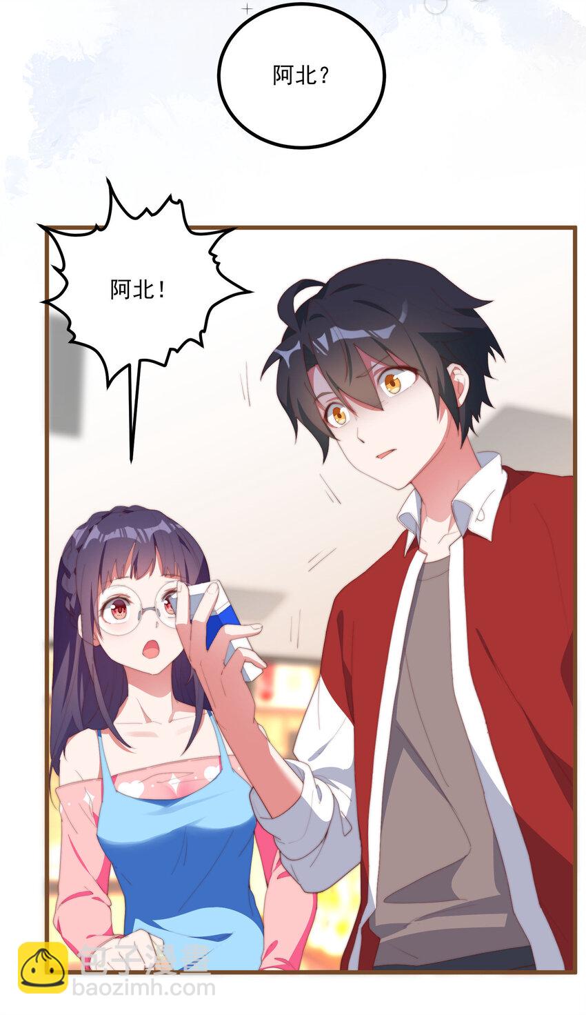 2 似是而非的曾经(1/2)-第2话