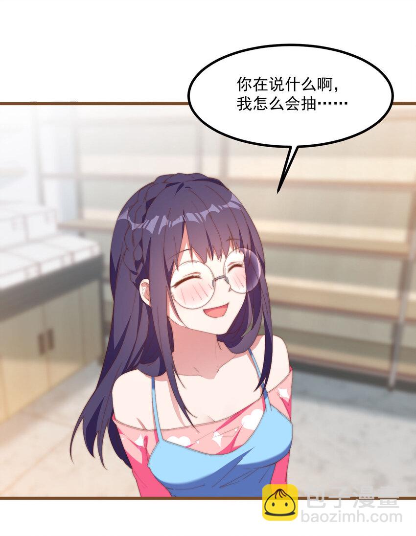 2 似是而非的曾经(1/2)-第2话