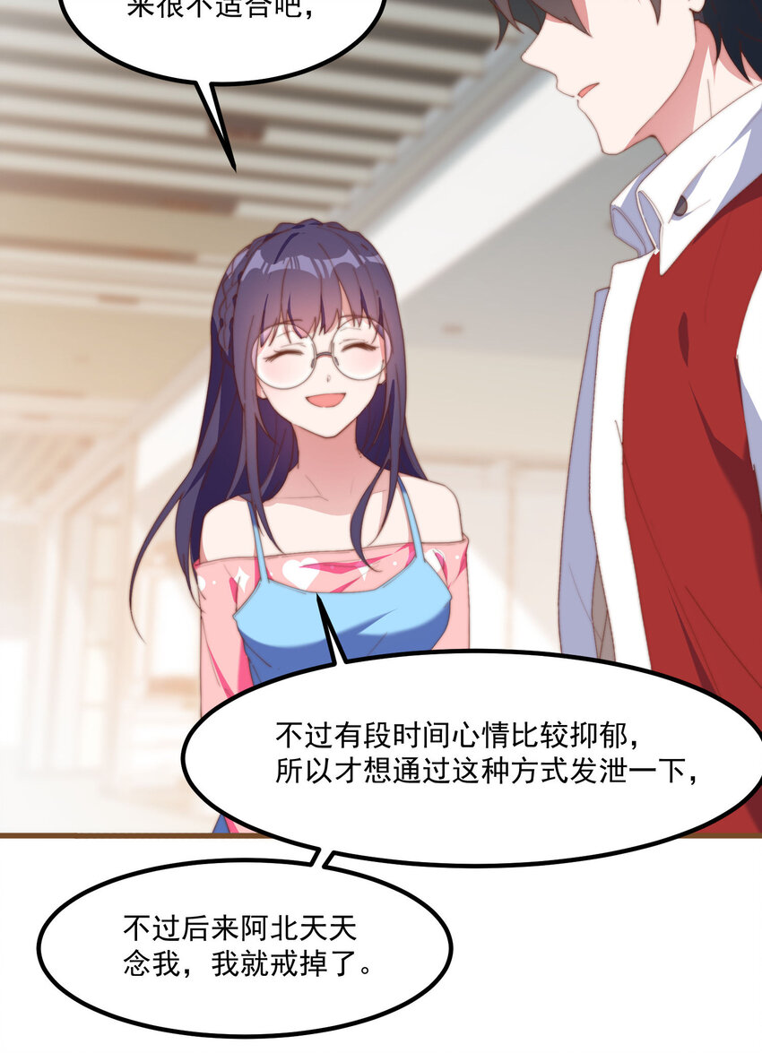 2 似是而非的曾经(1/2)-第2话